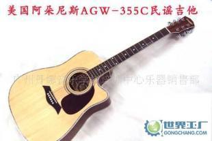 美国品牌AGW-4110C民谣吉他 吉它 41寸 云杉面板 配吉他盒_运动、休闲_世界工厂网中国产品信息库
