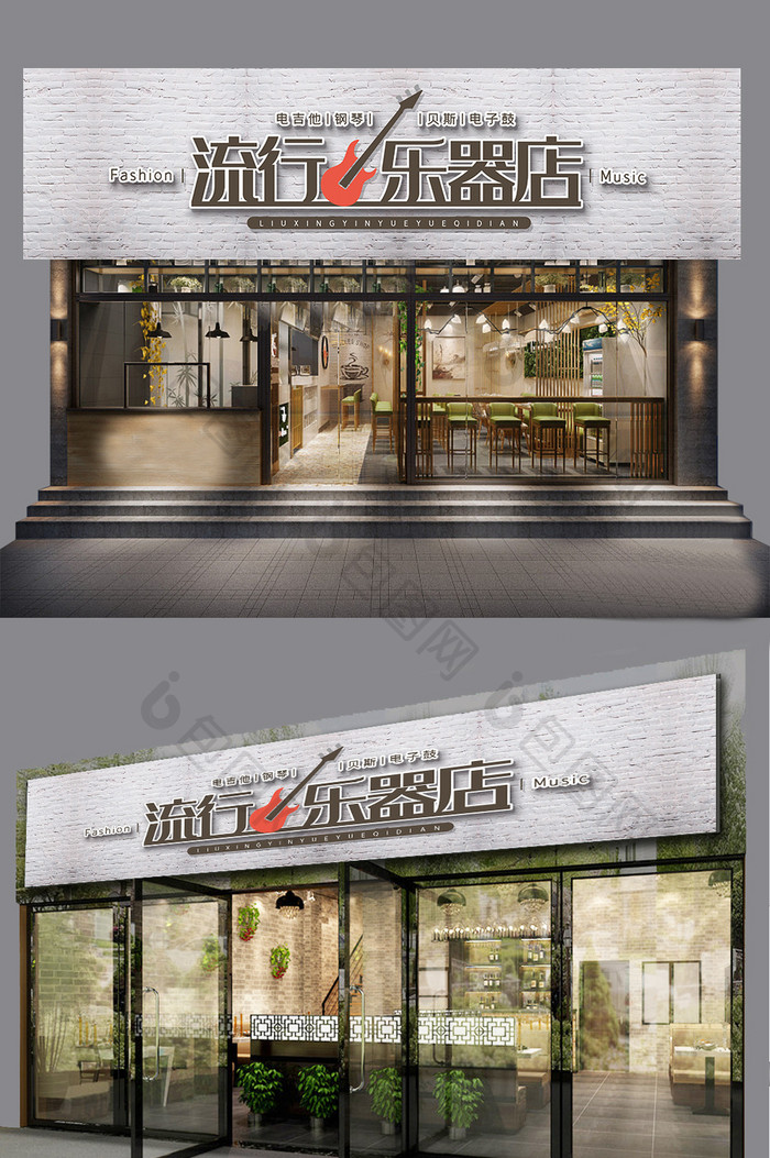 时尚灰乐器店门头